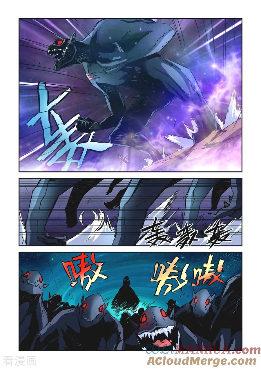 第15话-变身之后，我与她的狂想曲-SF轻小说（第5张）