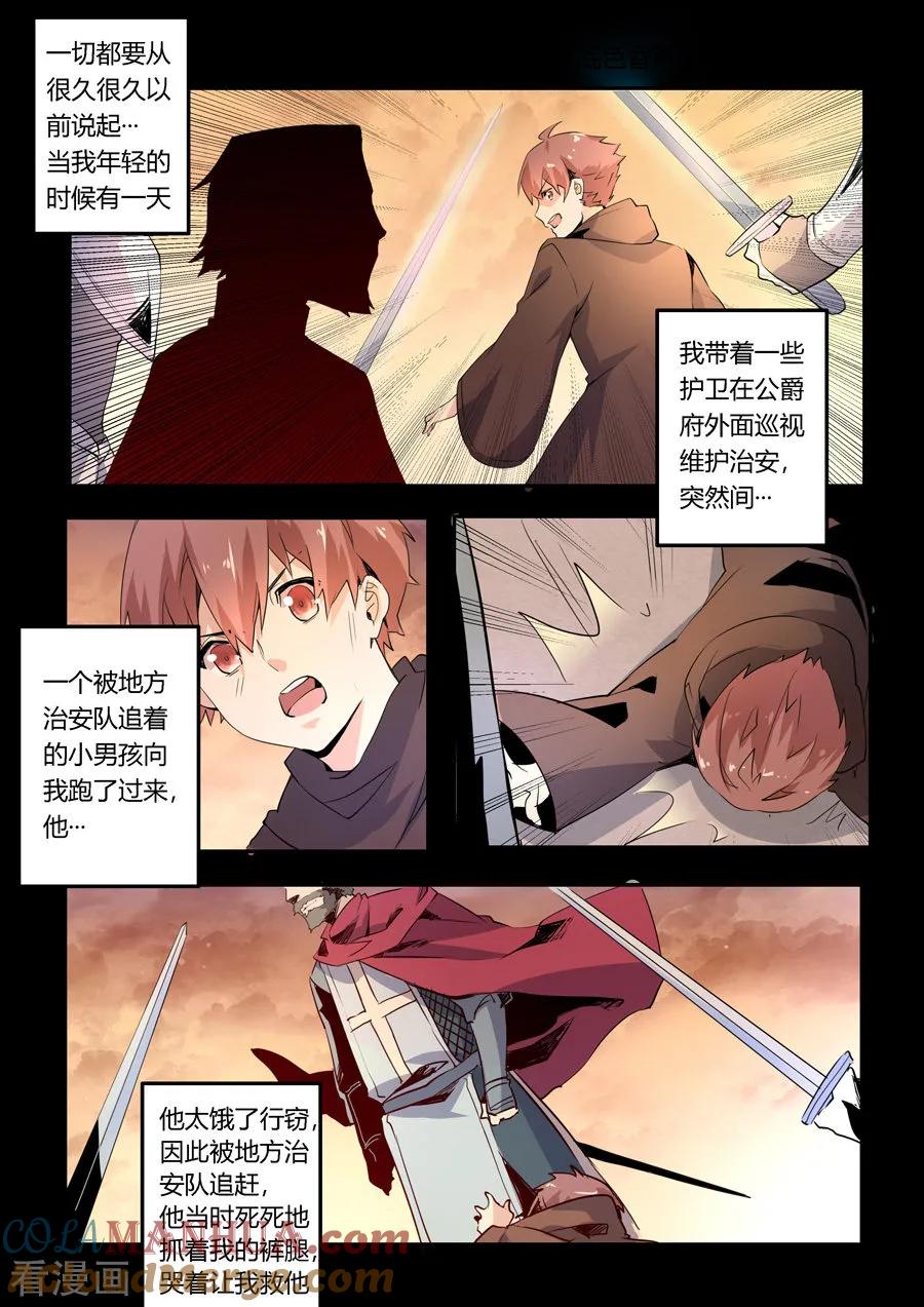 第48话-变身之后，我与她的狂想曲-SF轻小说（第5张）