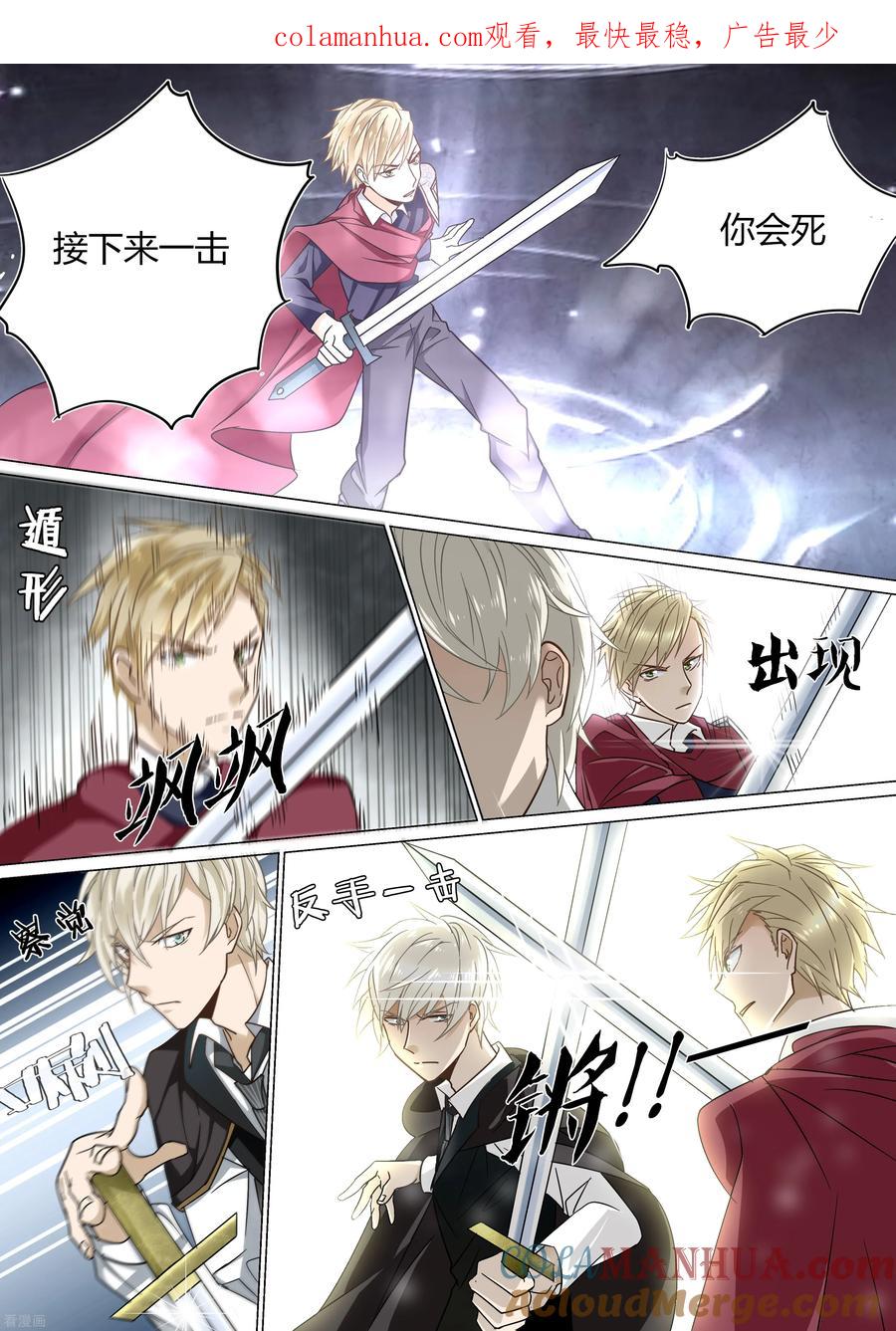 第51话-变身之后，我与她的狂想曲-SF轻小说（第1张）