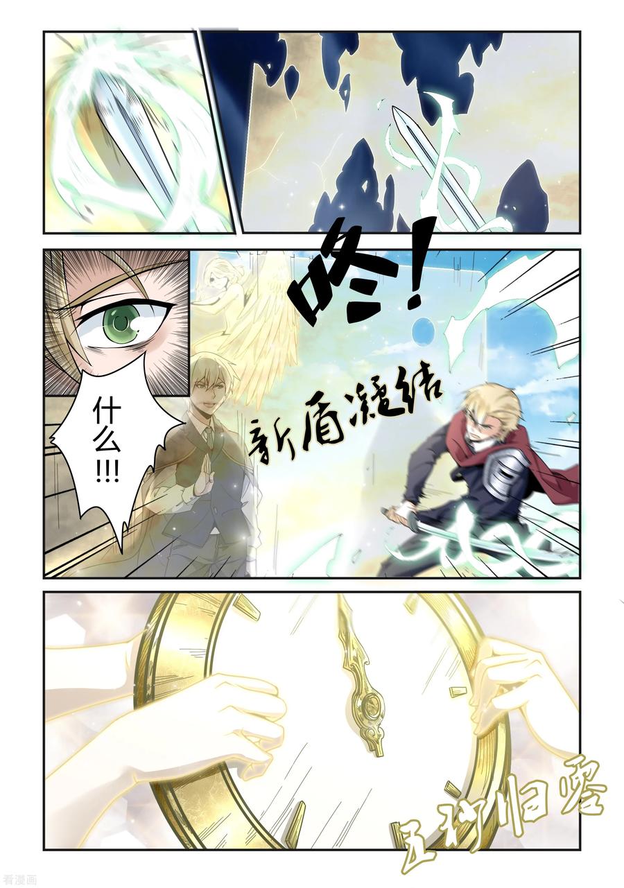 第51话-变身之后，我与她的狂想曲-SF轻小说（第6张）
