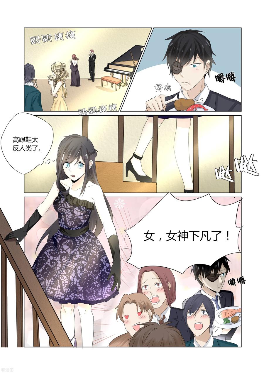 第51话-变身之后，我与她的狂想曲-SF轻小说（第12张）