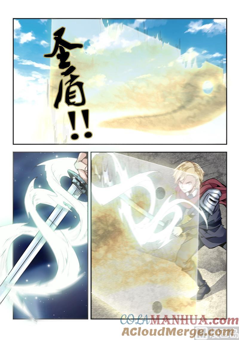 第51话-变身之后 我与她的狂想曲-SF轻小说（第5张）