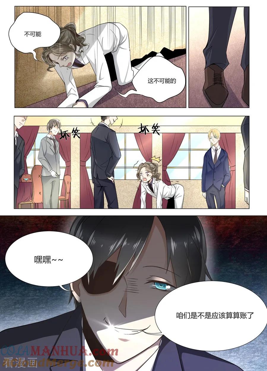 第53话-变身之后，我与她的狂想曲-SF轻小说（第4张）