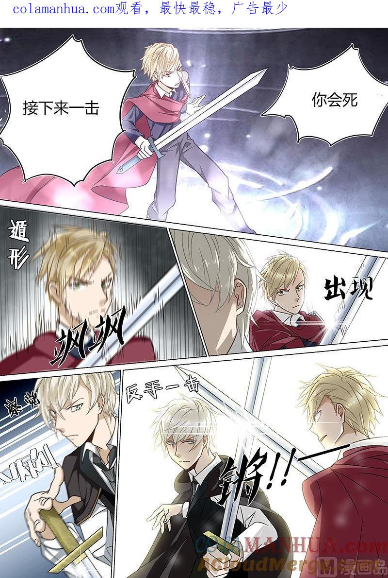 第51话-变身之后 我与她的狂想曲-SF轻小说（第1张）