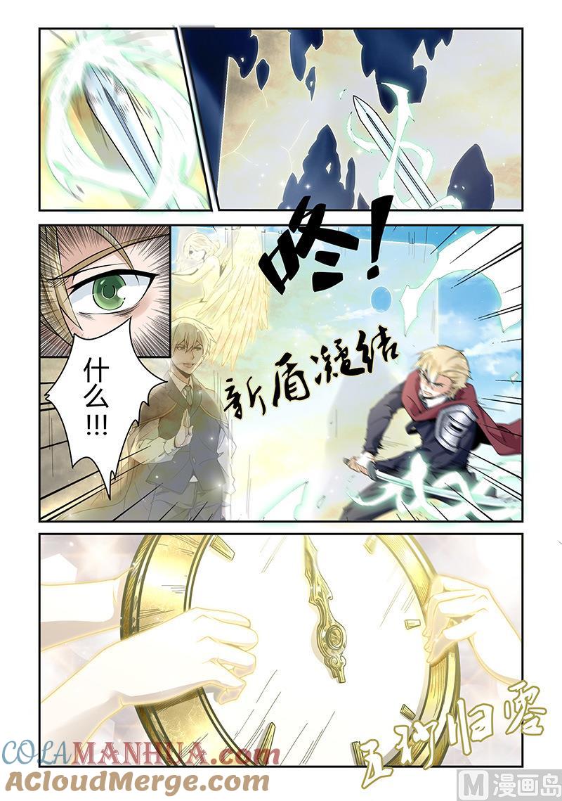 第51话-变身之后 我与她的狂想曲-SF轻小说（第6张）