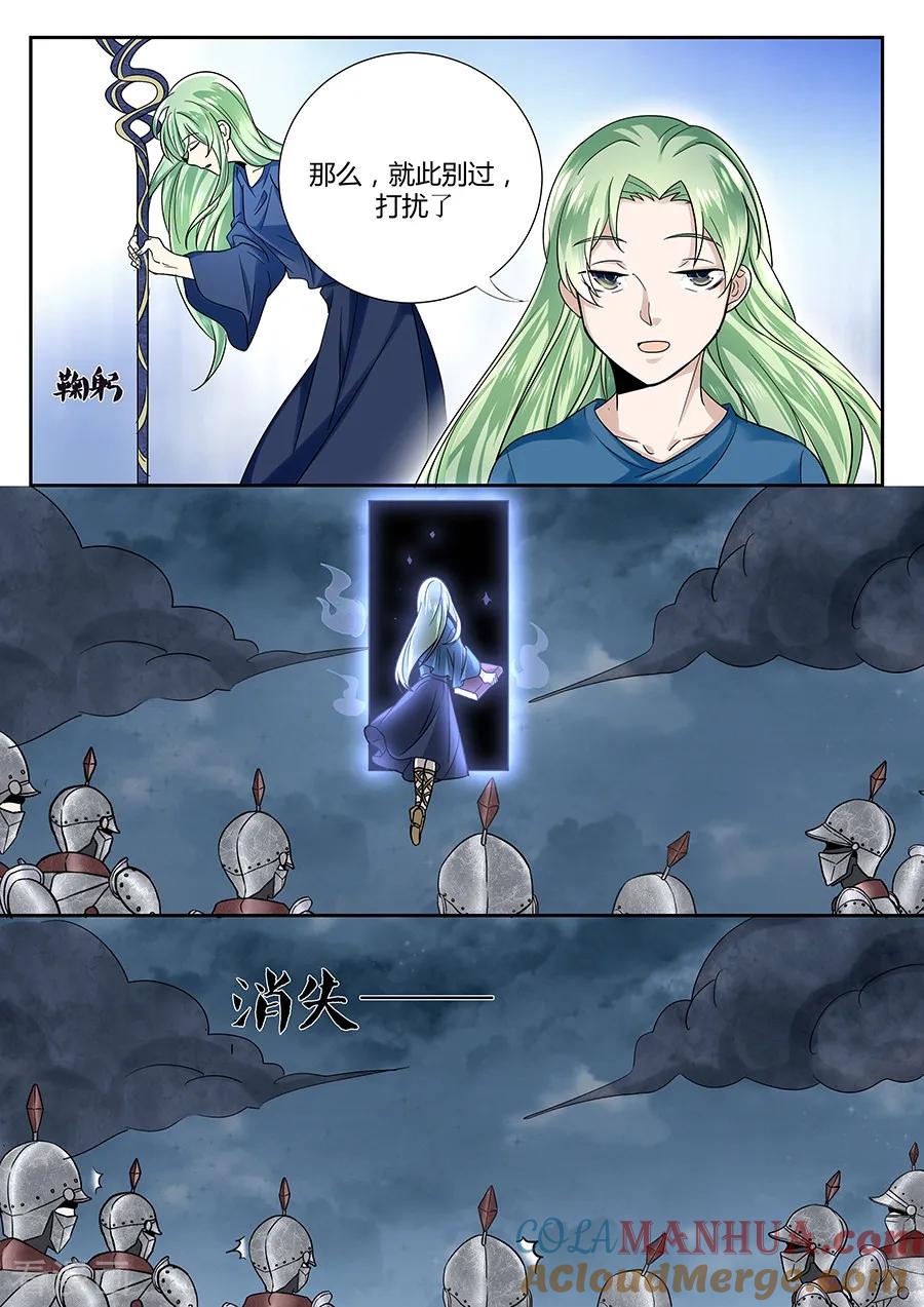 第54话-变身之后，我与她的狂想曲-SF轻小说（第13张）