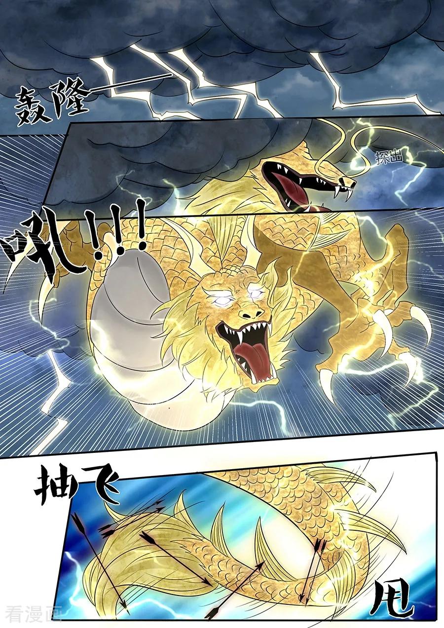 第54话-变身之后，我与她的狂想曲-SF轻小说（第4张）