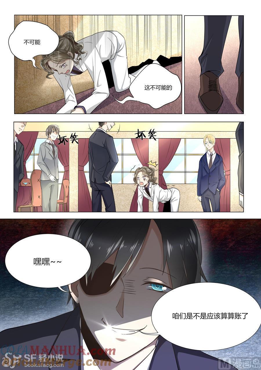第53话-变身之后 我与她的狂想曲-SF轻小说（第5张）