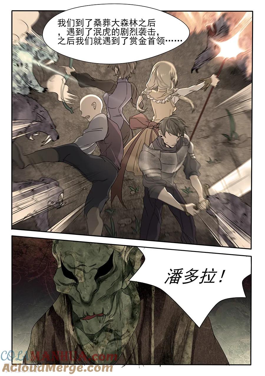 第55话-变身之后，我与她的狂想曲-SF轻小说（第10张）