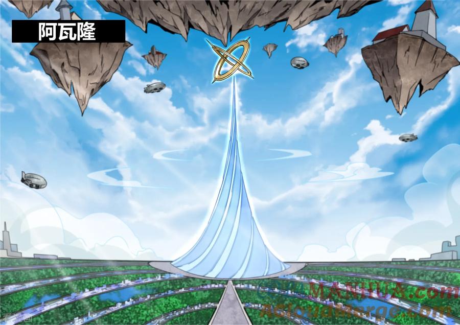 第59话-变身之后，我与她的狂想曲-SF轻小说（第2张）