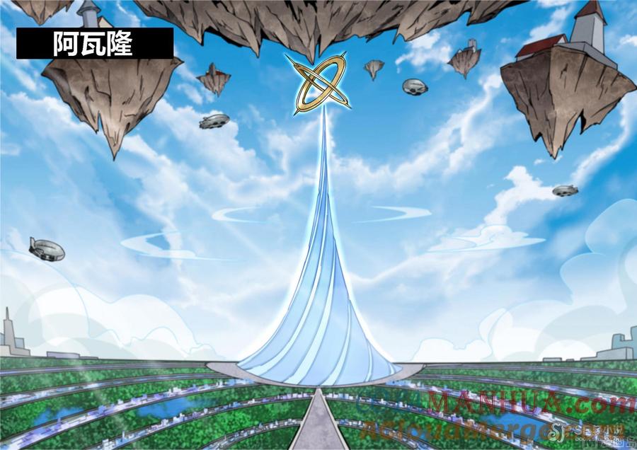 第59话-变身之后 我与她的狂想曲-SF轻小说（第2张）