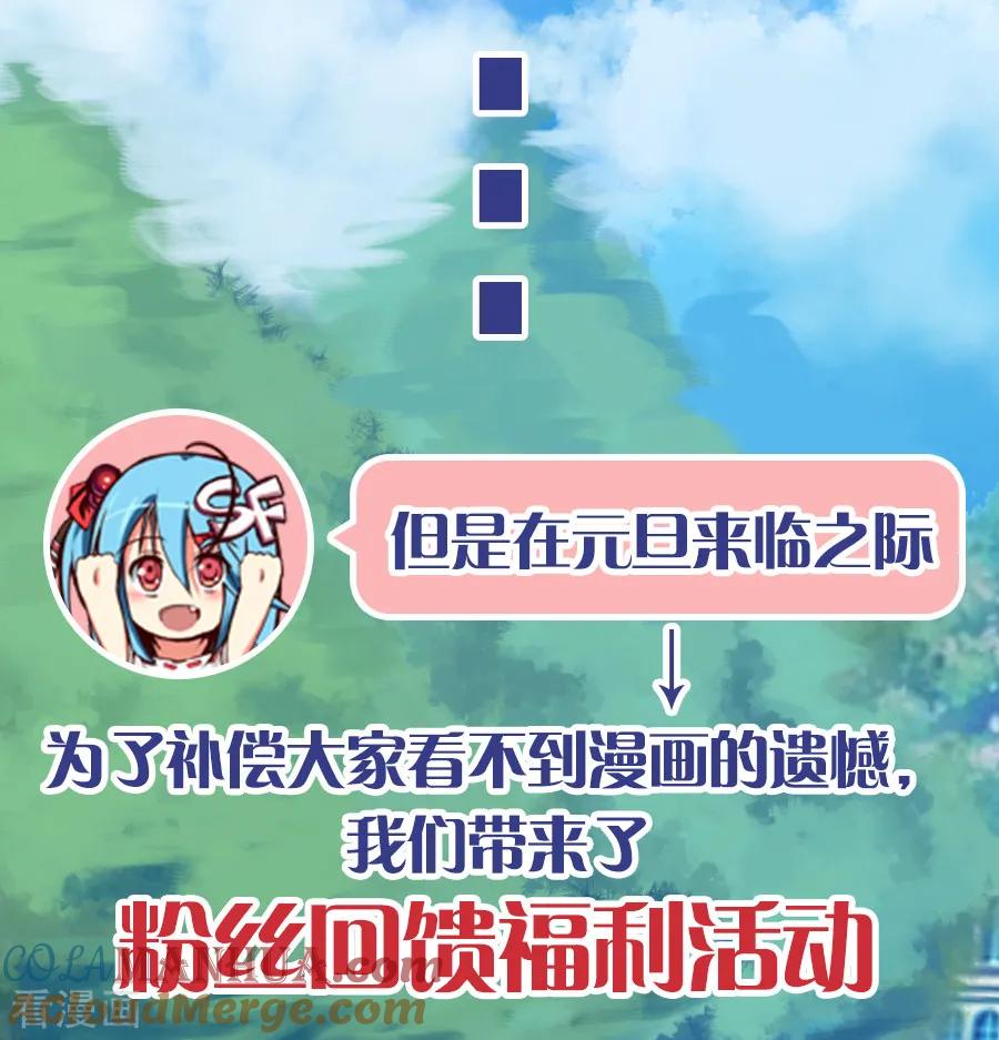 请假条-变身之后，我与她的狂想曲-SF轻小说（第2张）