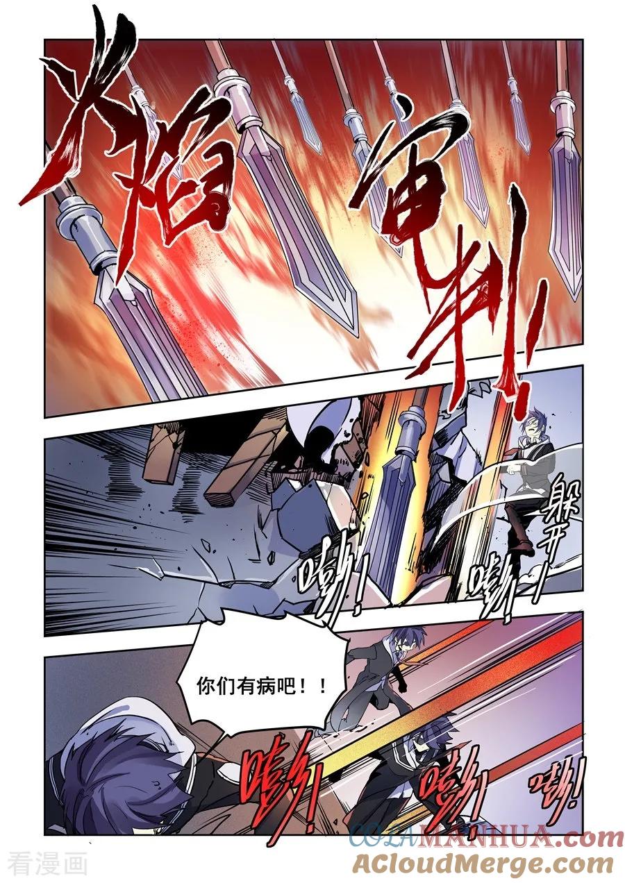 第74话-变身之后，我与她的狂想曲-SF轻小说（第7张）