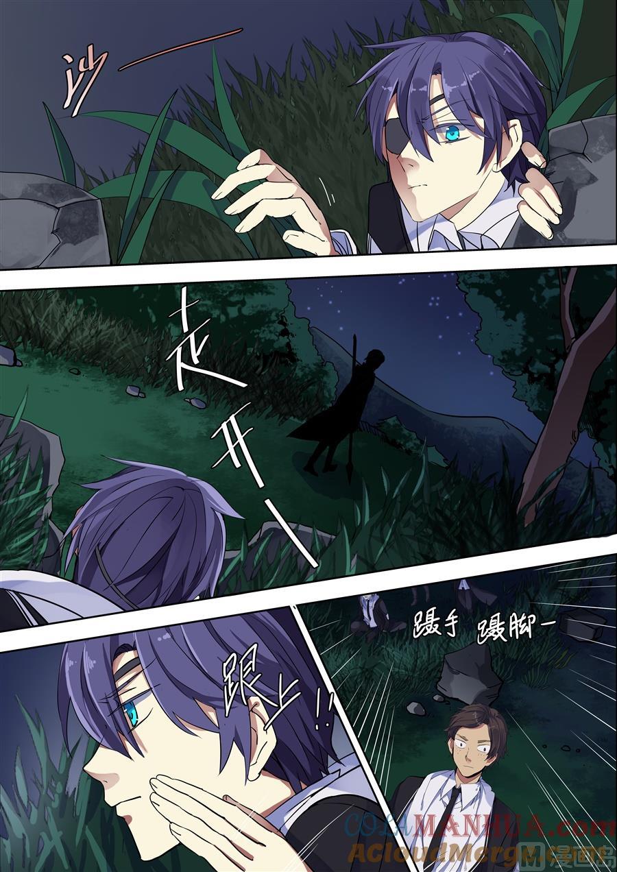 第85话-变身之后 我与她的狂想曲-SF轻小说（第5张）