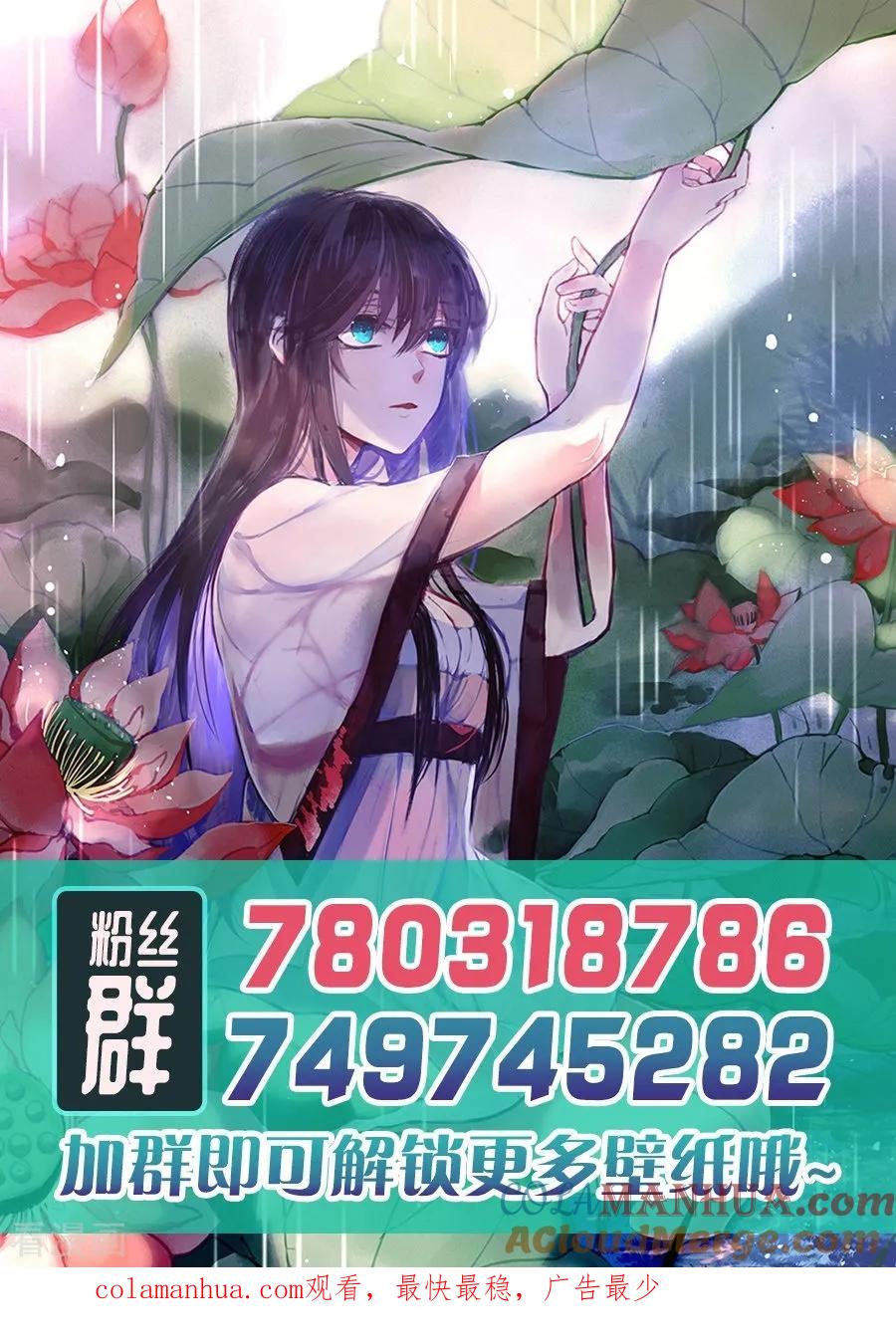 第91话-变身之后，我与她的狂想曲-SF轻小说（第15张）