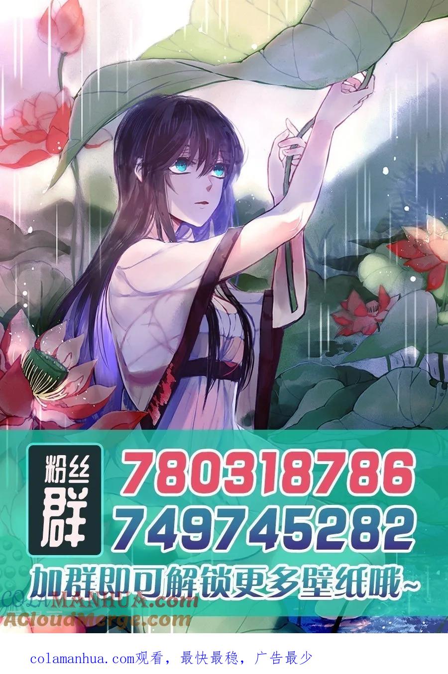 第96话-变身之后，我与她的狂想曲-SF轻小说（第14张）