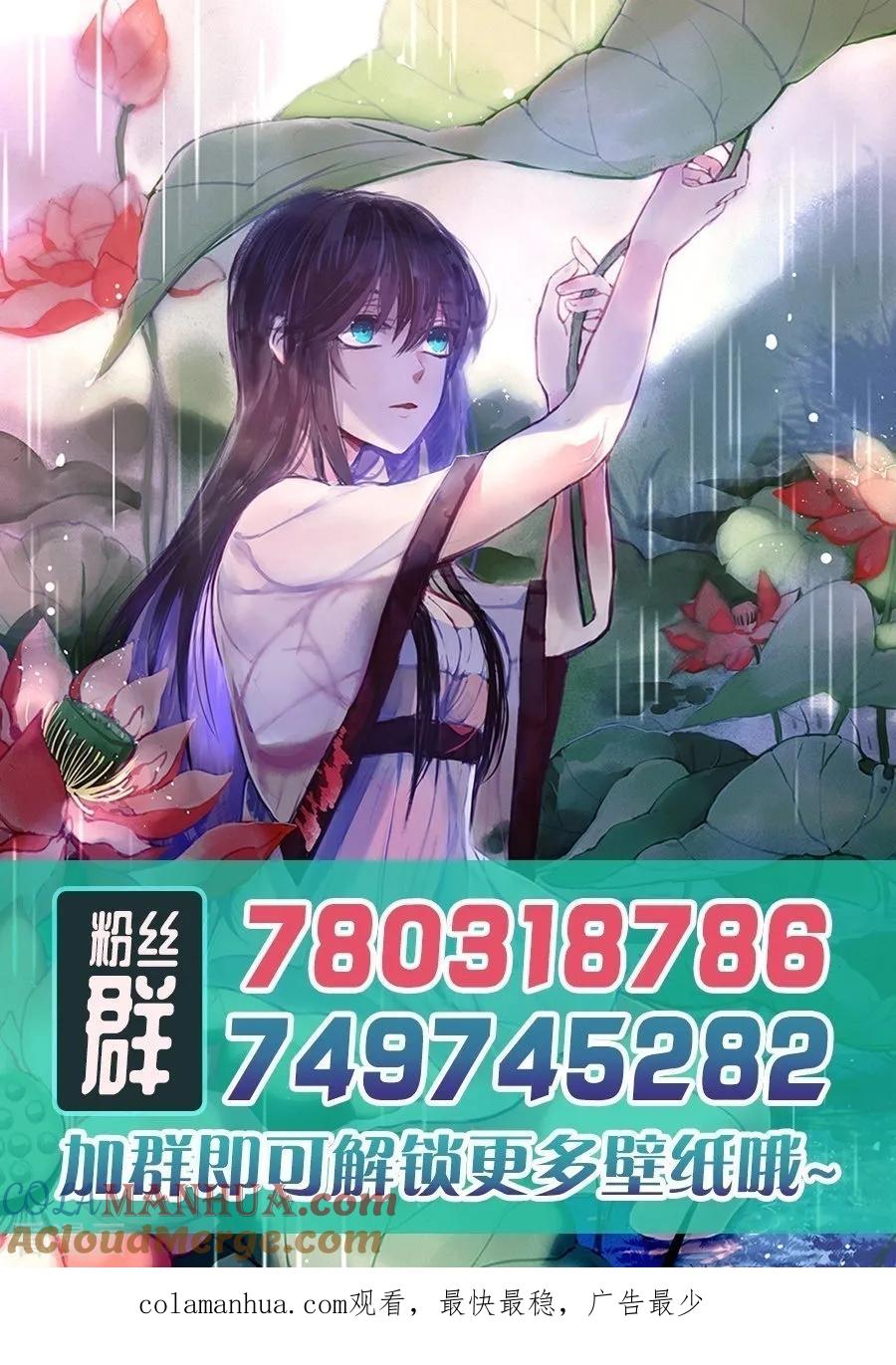 第98话-变身之后，我与她的狂想曲-SF轻小说（第15张）