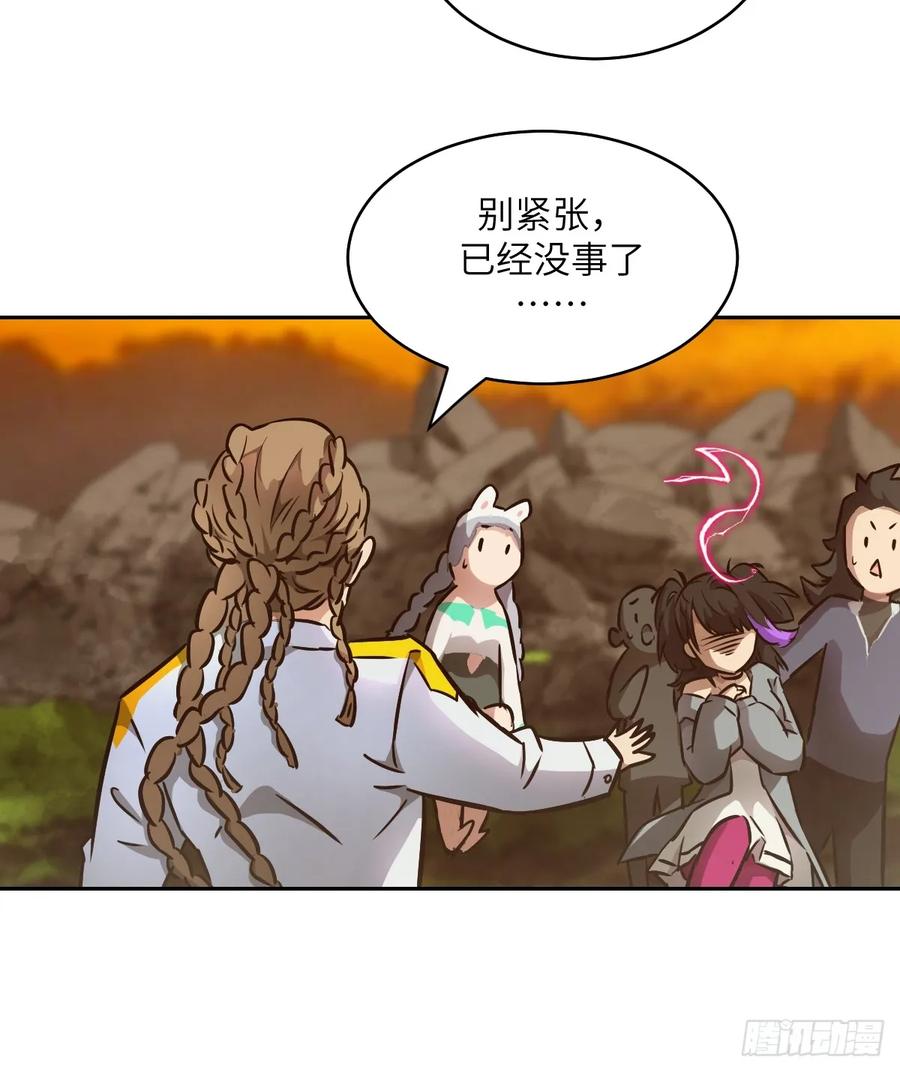 079好害怕，要失控了-我的左手能异变-莒小暗（第36张）