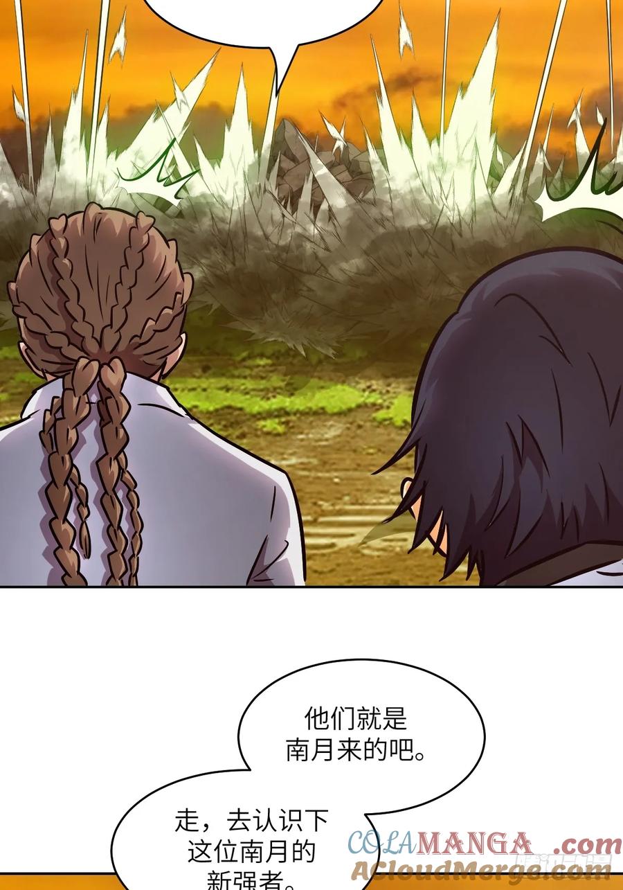 079好害怕，要失控了-我的左手能异变-莒小暗（第22张）