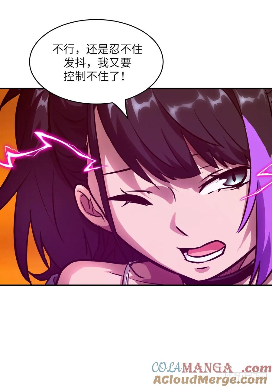 079好害怕，要失控了-我的左手能异变-莒小暗（第37张）
