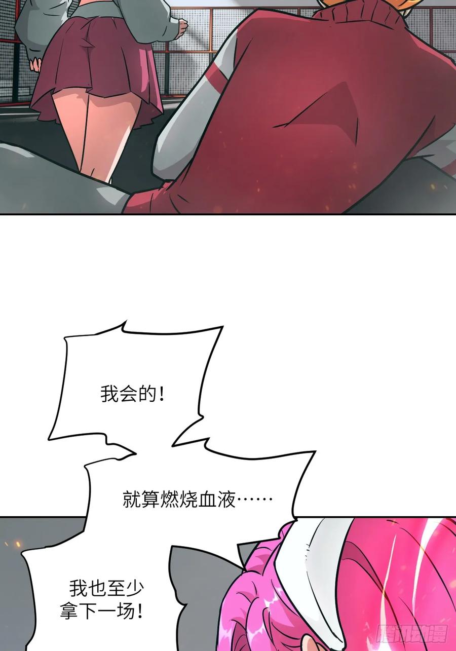 084触手女王-我的左手能异变-莒小暗（第33张）