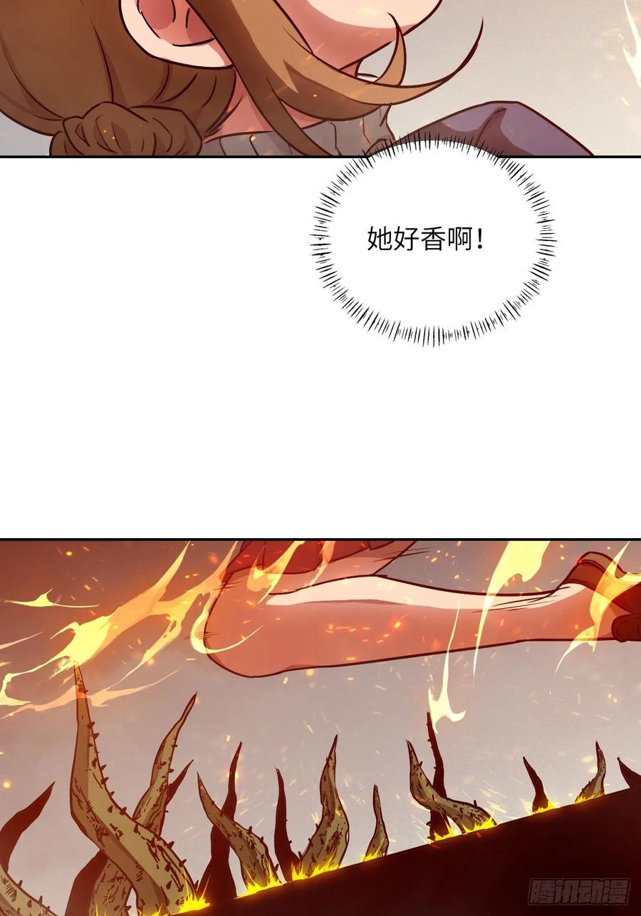 084触手女王-我的左手能异变-莒小暗（第39张）