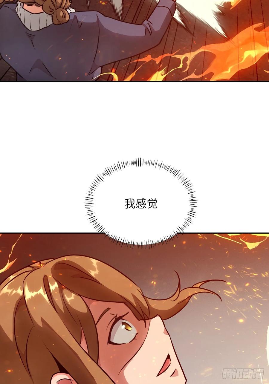 084触手女王-我的左手能异变-莒小暗（第38张）