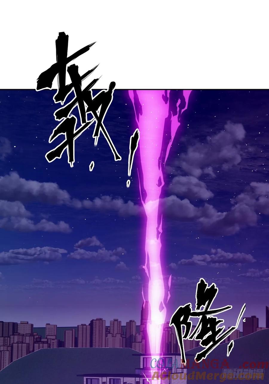 08650%磁星-我的左手能异变-莒小暗（第37张）