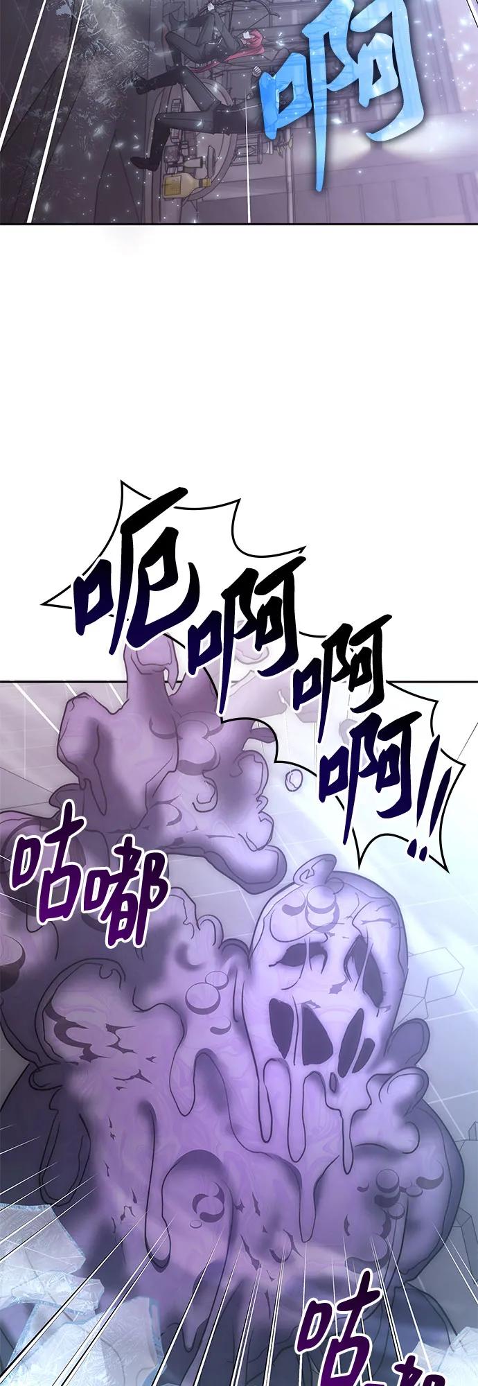 第46话-归来的大佬是满级疯狗-jd/IwantIt,Kang Hari（第39张）