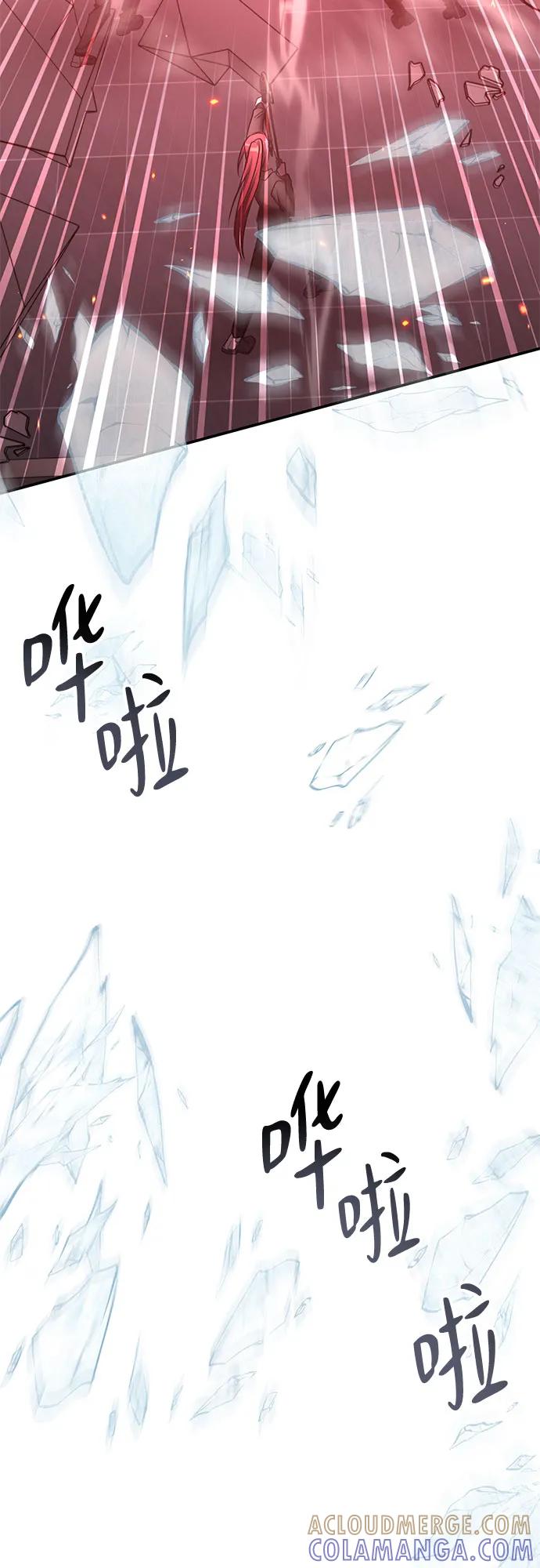 第46话-归来的大佬是满级疯狗-jd/IwantIt,Kang Hari（第46张）
