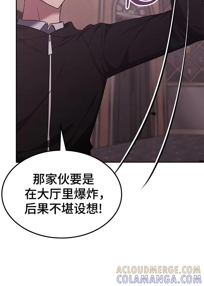 第46话-归来的大佬是满级疯狗-jd/IwantIt,Kang Hari（第37张）