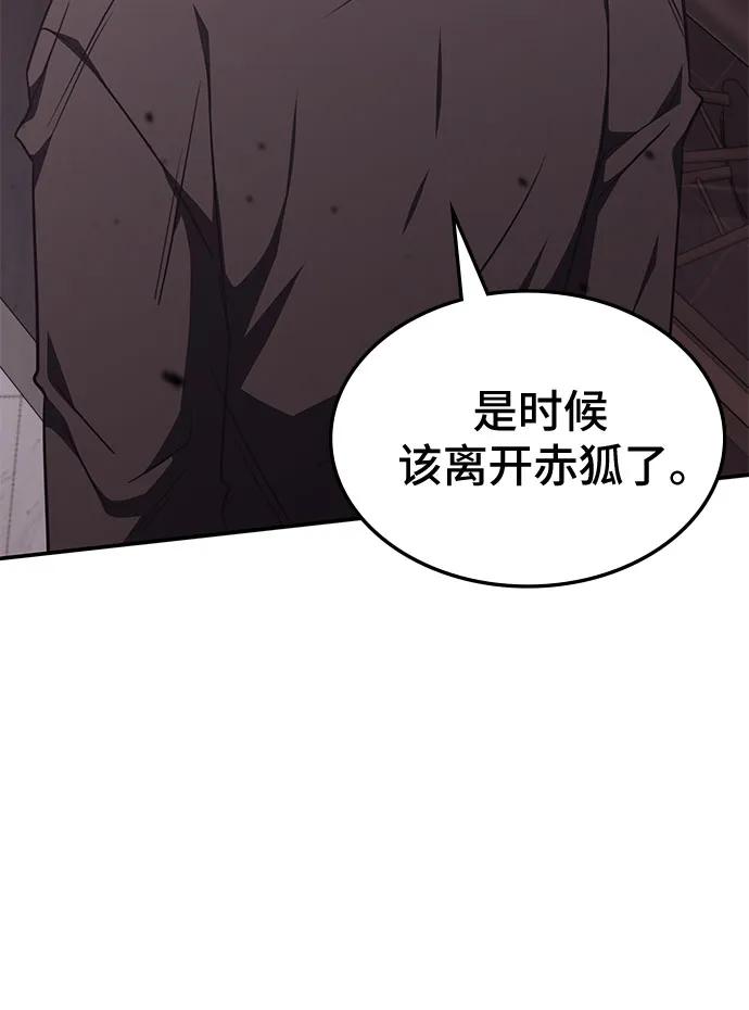 第46话-归来的大佬是满级疯狗-jd/IwantIt,Kang Hari（第57张）