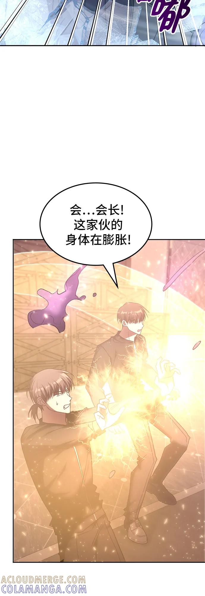 第46话-归来的大佬是满级疯狗-jd/IwantIt,Kang Hari（第40张）