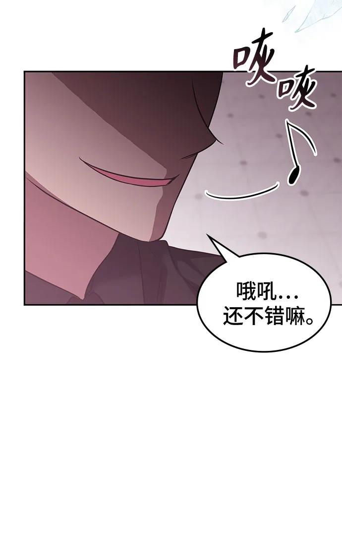 第46话-归来的大佬是满级疯狗-jd/IwantIt,Kang Hari（第47张）