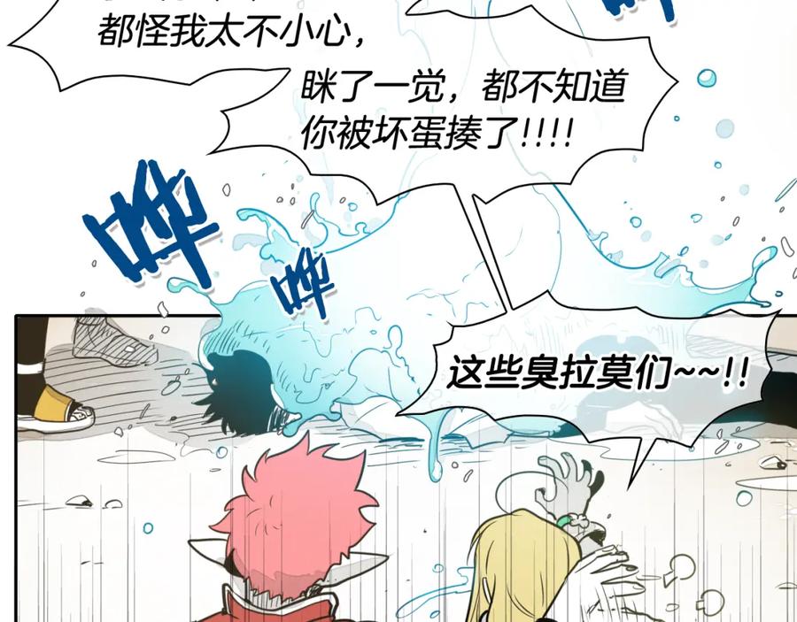 第47话丑八怪-泛泛之辈-OH SOT（第19张）