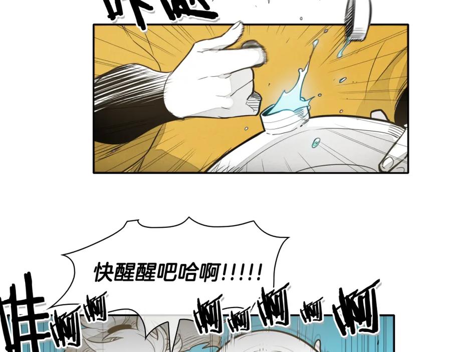 第47话丑八怪-泛泛之辈-OH SOT（第17张）