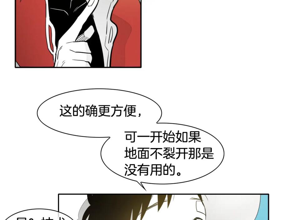 第47话丑八怪-泛泛之辈-OH SOT（第35张）