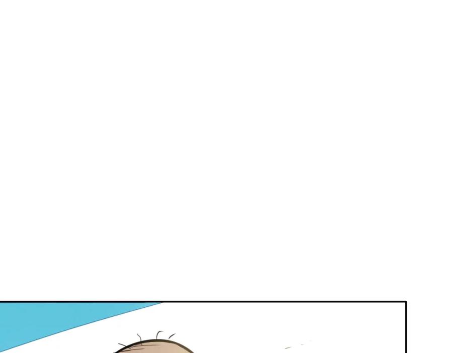 第47话丑八怪-泛泛之辈-OH SOT（第22张）
