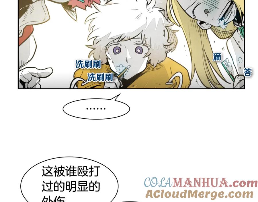 第47话丑八怪-泛泛之辈-OH SOT（第12张）