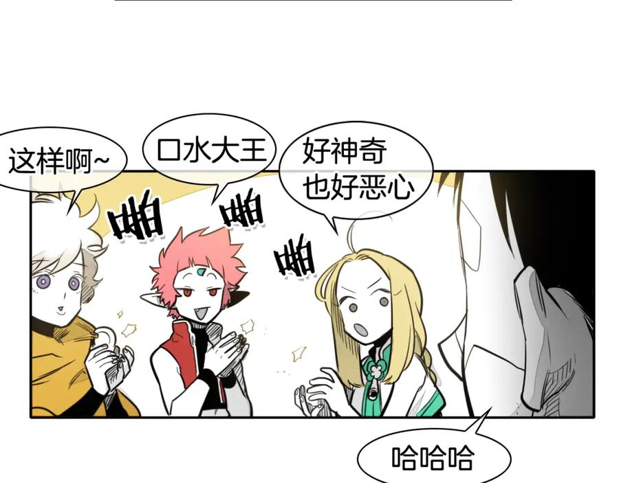 第47话丑八怪-泛泛之辈-OH SOT（第33张）