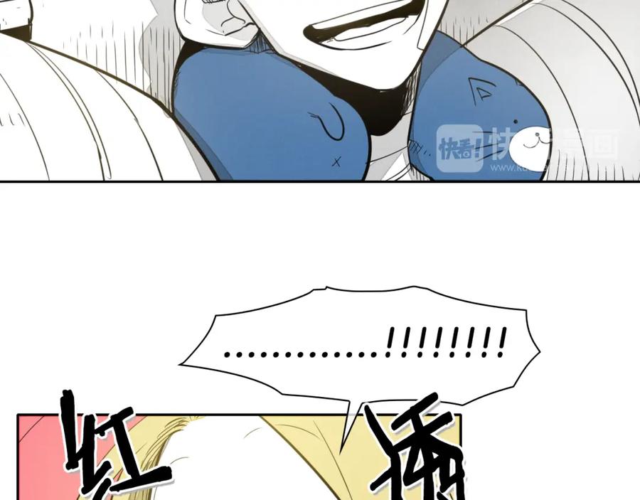 第47话丑八怪-泛泛之辈-OH SOT（第41张）