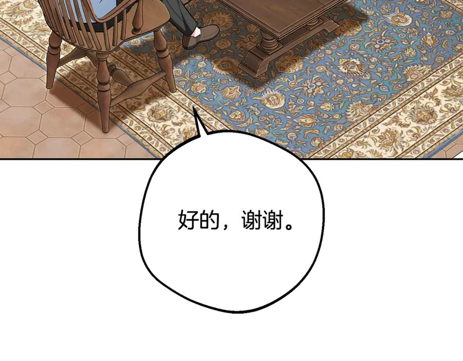 第76话-反派少女被爱意围绕-Chira + GyeongA + RYU HEON（第7张）