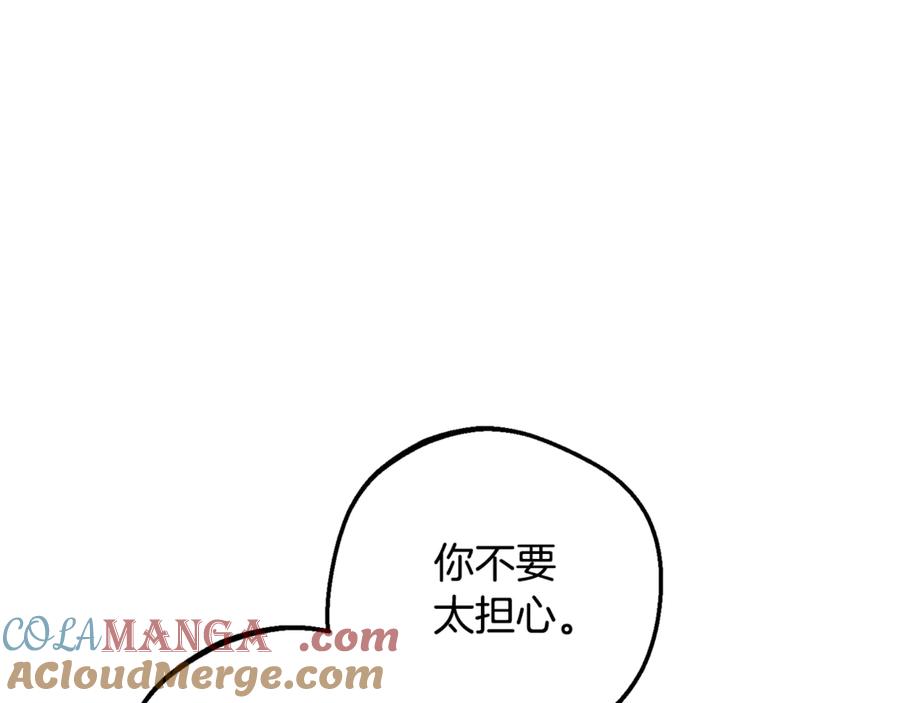 第76话-反派少女被爱意围绕-Chira + GyeongA + RYU HEON（第29张）