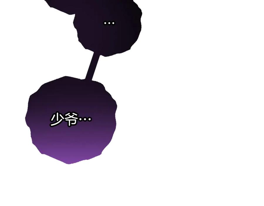 第76话-反派少女被爱意围绕-Chira + GyeongA + RYU HEON（第11张）