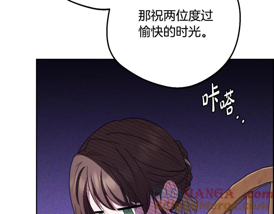 第76话-反派少女被爱意围绕-Chira + GyeongA + RYU HEON（第9张）