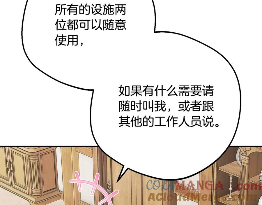 第76话-反派少女被爱意围绕-Chira + GyeongA + RYU HEON（第5张）