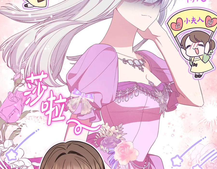 第76话-反派少女被爱意围绕-Chira + GyeongA + RYU HEON（第44张）