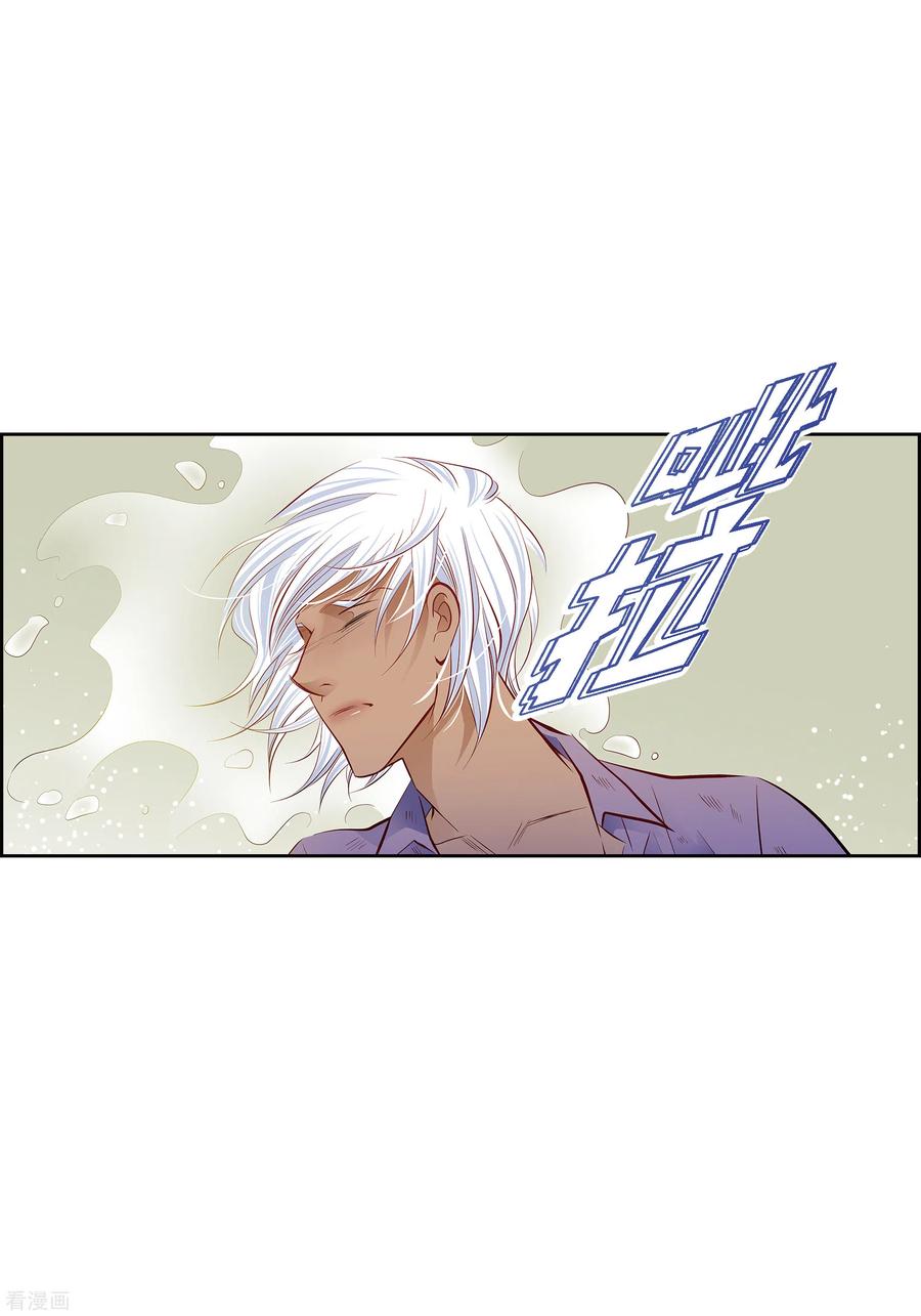 番外15MEMORIES15-献给心脏-EcomixMedia（第3张）