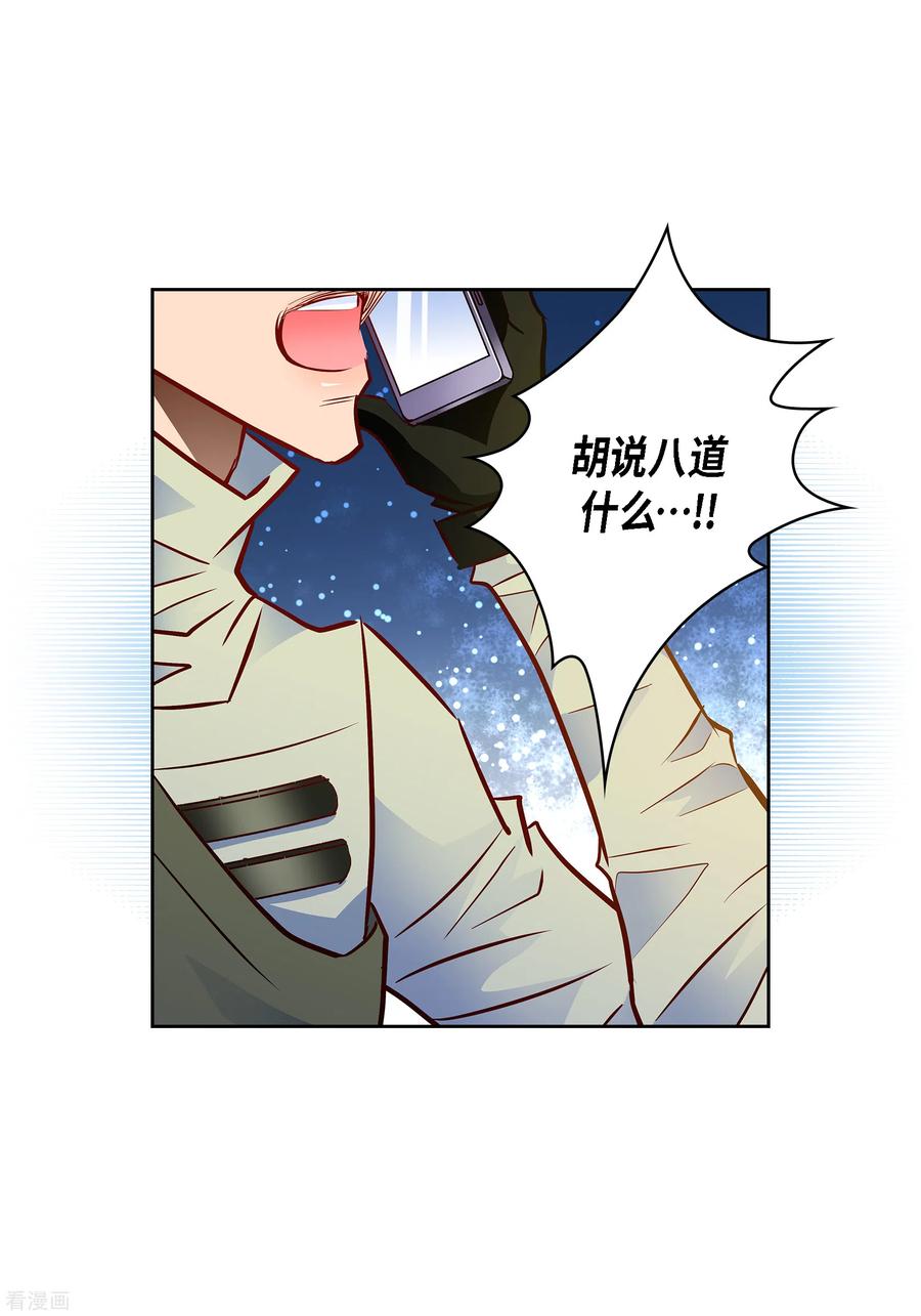 番外15MEMORIES15-献给心脏-EcomixMedia（第9张）