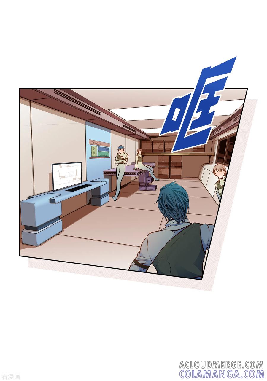 番外15MEMORIES15-献给心脏-EcomixMedia（第10张）